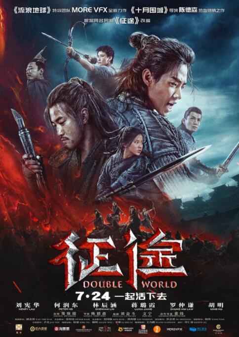 《疯狂农庄》海报